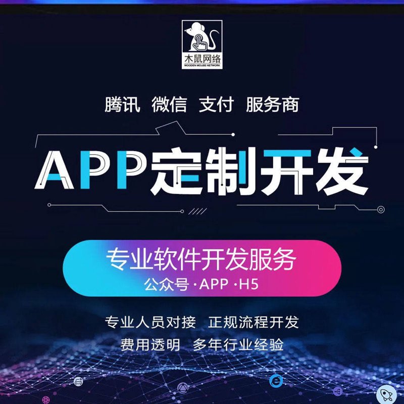 企业网站建设: 构建数字时代的桥梁