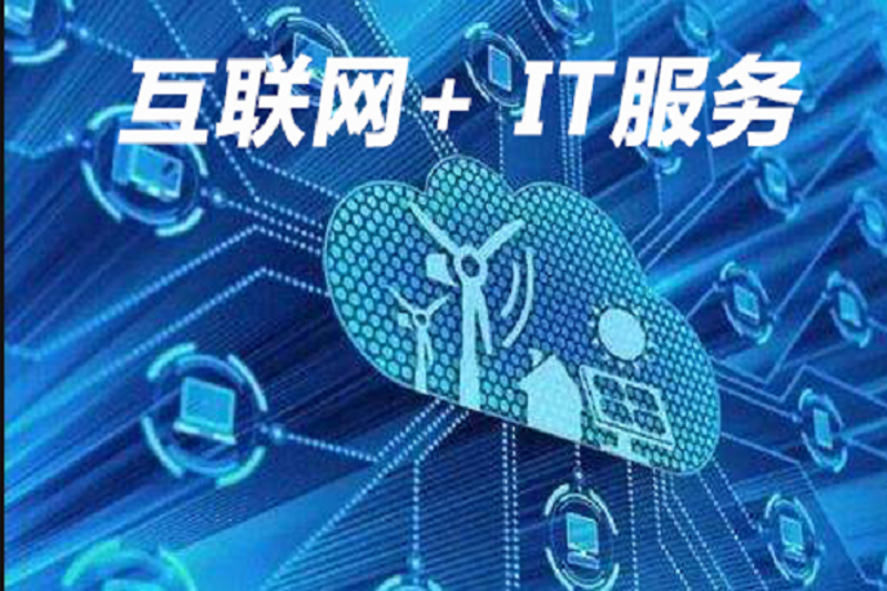 海口软件开发：抓住机遇，开启数字化进程的新篇章